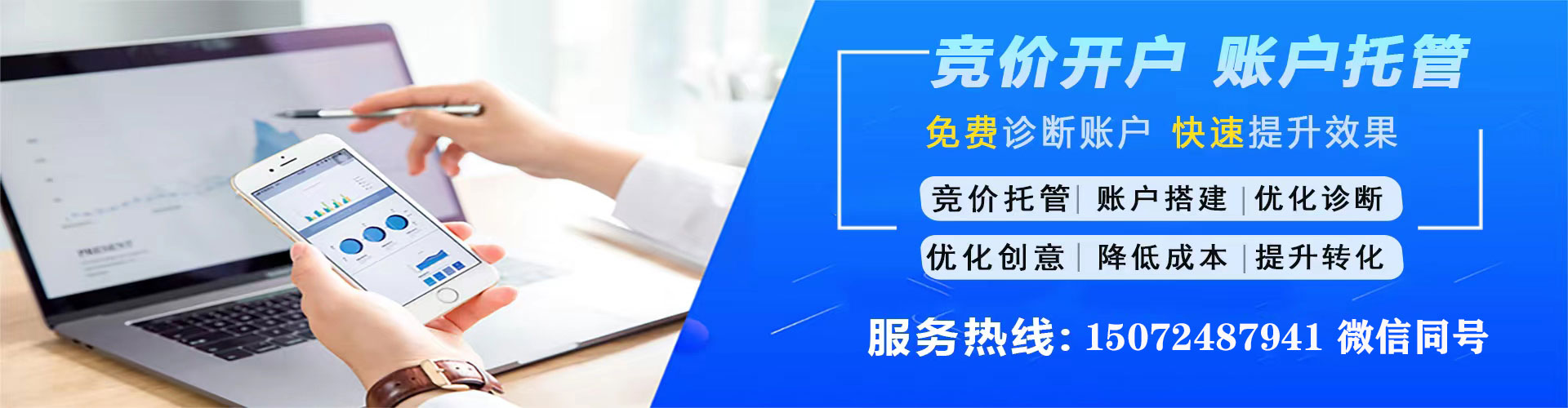 边坝如何百度推广